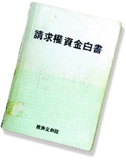 청원 관련이미지