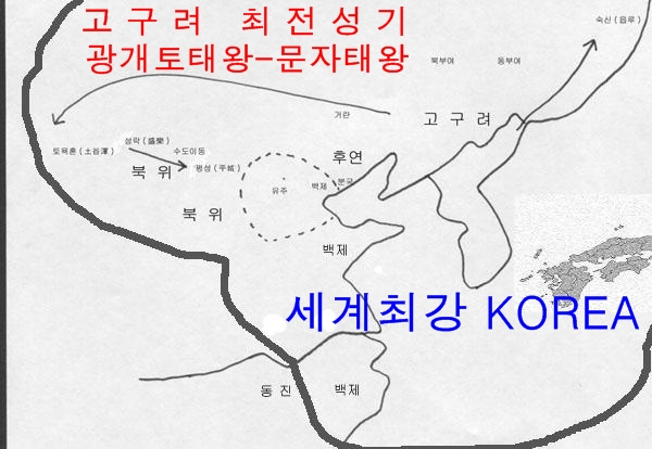 광개토태왕 영락에 대한 이미지 검색결과