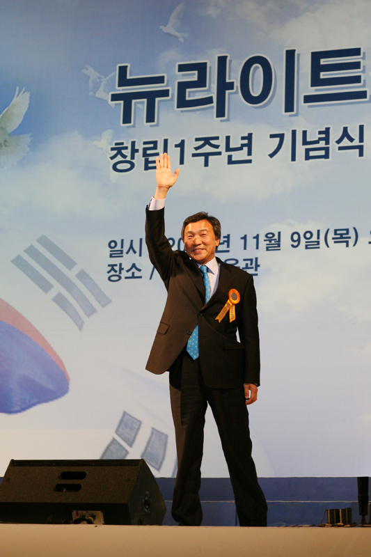 손학규,뉴라이트 기념식에서 노무현정부를 무능한 좌파정권으로 비난 | 인스티즈