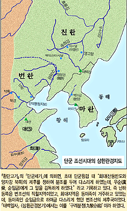 단군한국에 대한 이미지 검색결과