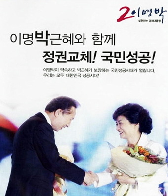 박*근 이미지
