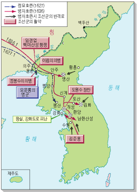 병자호란