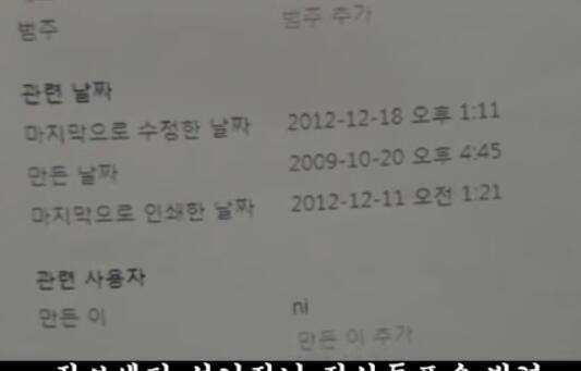 대동전산 이미지