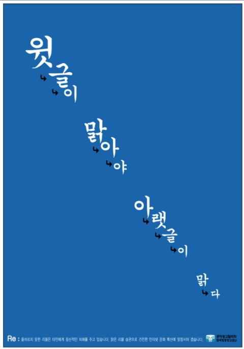 파란광고 이미지