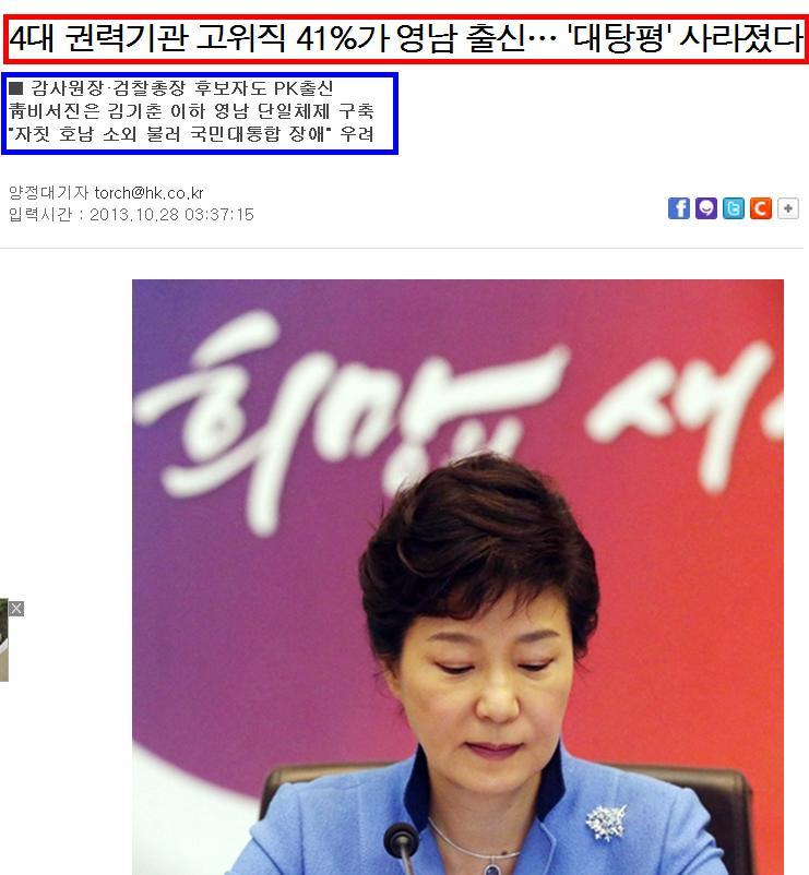 양치기 소녀 이미지