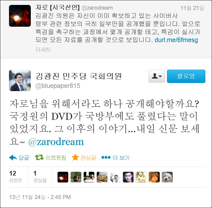 하나의원 이미지