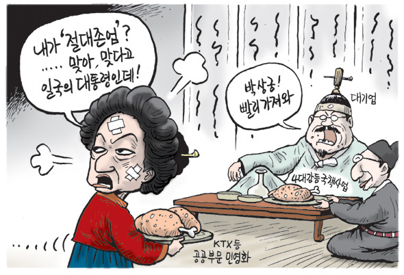 박상궁 이미지