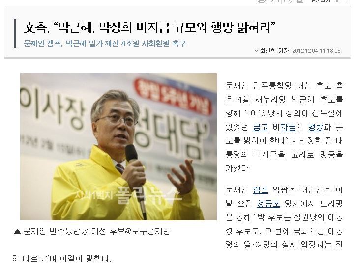 박마담 이미지