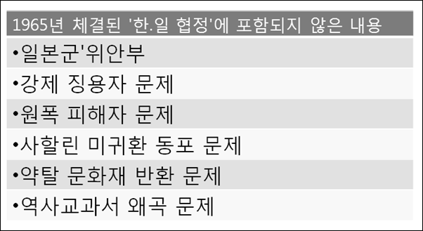 한일인력 이미지