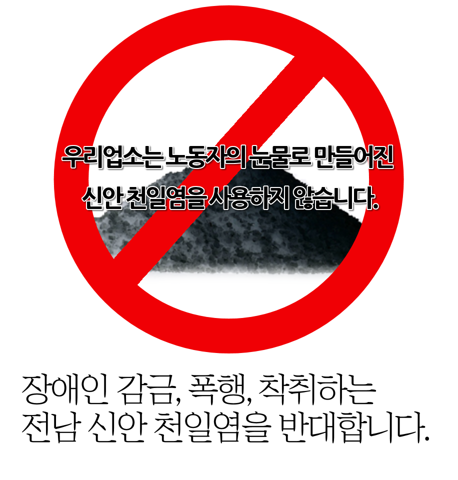 천일다방 이미지