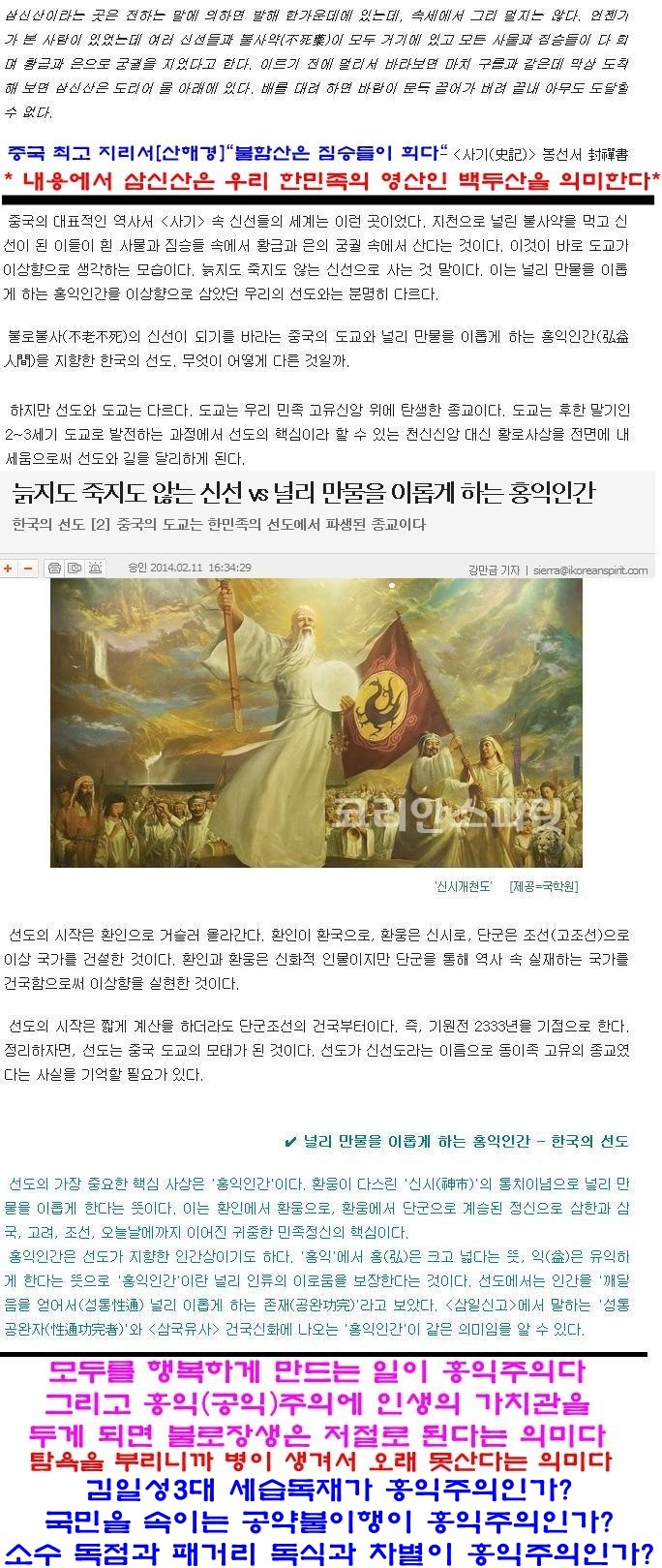고추나라 이미지