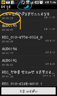 서울 당산동 주변에서 마녀몰이 당하고 있어요.._32