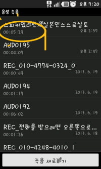 서울 당산동 주변에서 마녀몰이 당하고 있어요.._31