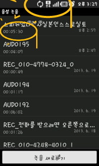 서울 당산동 주변에서 마녀몰이 당하고 있어요.._30