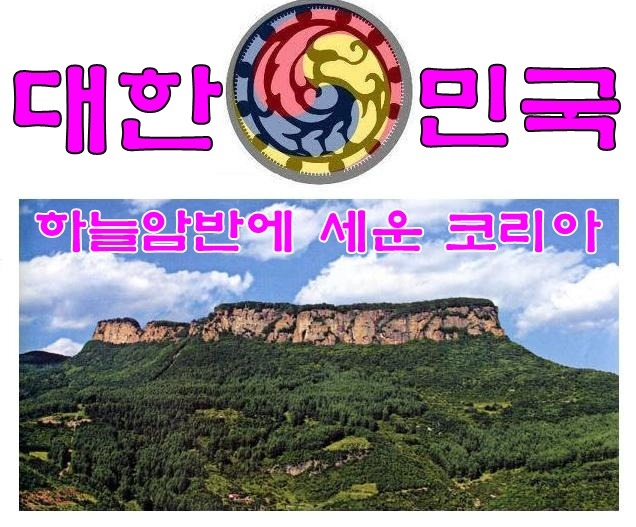 광개토건설 이미지