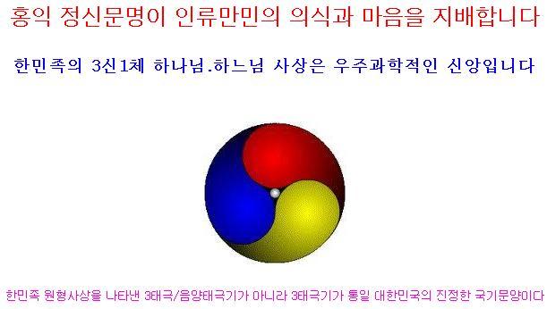 광개토건설 이미지