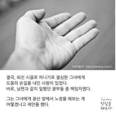 진정한 우정이란 이런거겠죠?