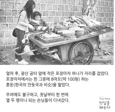 진정한 우정이란 이런거겠죠?