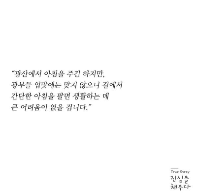 진정한 우정이란 이런거겠죠?