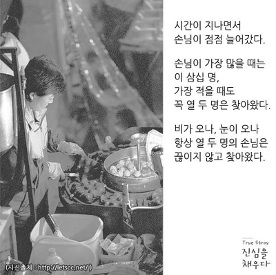 진정한 우정이란 이런거겠죠?