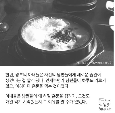 진정한 우정이란 이런거겠죠?