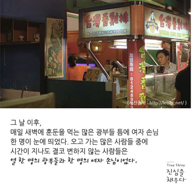 진정한 우정이란 이런거겠죠?