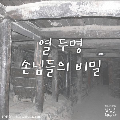 진정한 우정이란 이런거겠죠?
