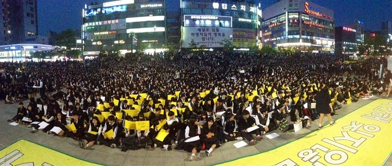 안산고 이미지