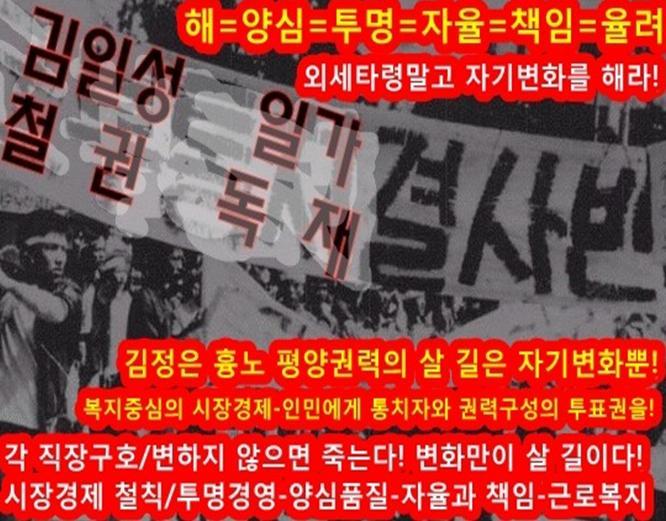 동방노래 이미지
