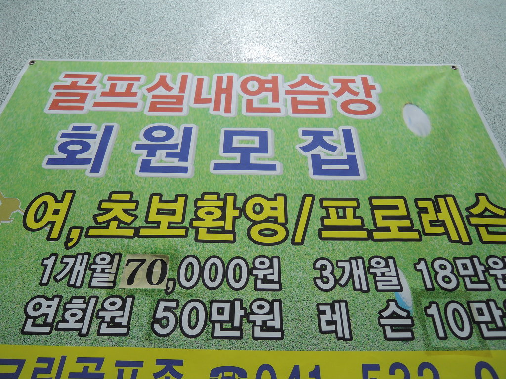 나이스골프 이미지