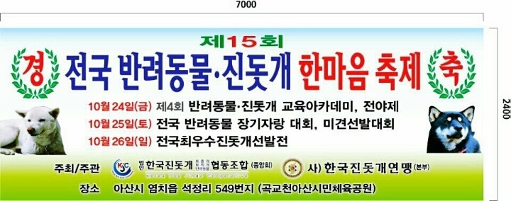 한마음교육협동조합 이미지
