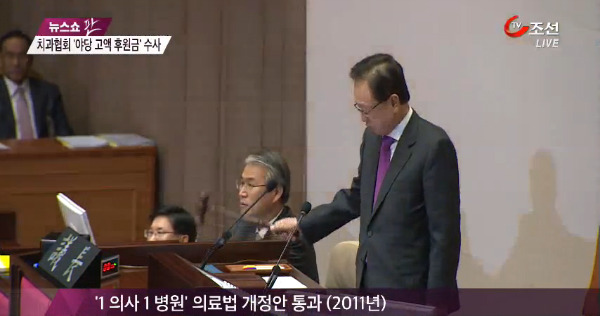 김세영치과의원 이미지