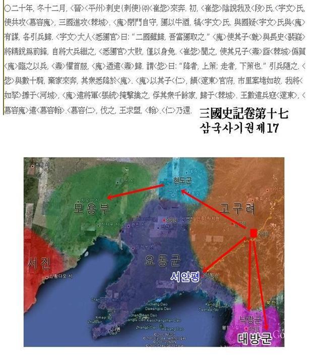 고구려무역 이미지