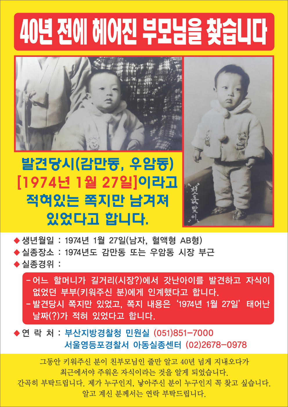 더블클릭을 하시면 이미지를 수정할 수 있습니다