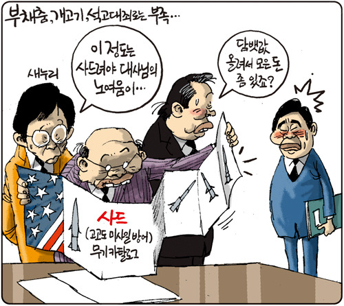 씨어 이미지