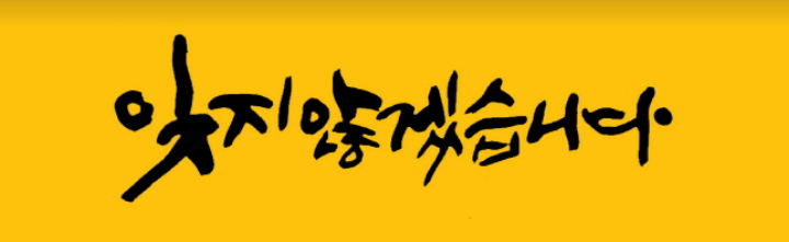 더블클릭을 하시면 이미지를 수정할 수 있습니다