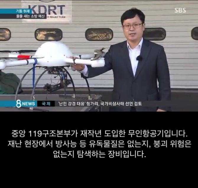 소방관들 소방용 장갑을 못사주는 이유 | 인스티즈