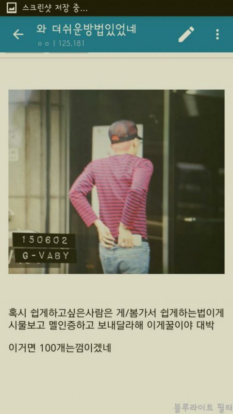 멜론 투표가 의미없는 이유 | 인스티즈