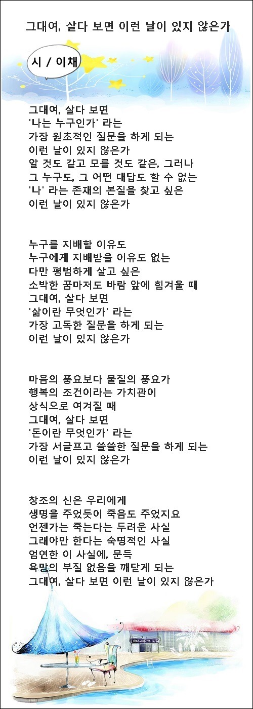 더블클릭을 하시면 이미지를 수정할 수 있습니다