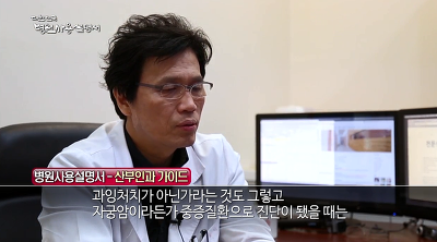 우리나라가 자궁적출수술 | 인스티즈