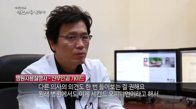 우리나라가 자궁적출수술 | 인스티즈