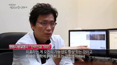 우리나라가 자궁적출수술 | 인스티즈