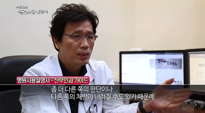 우리나라가 자궁적출수술 | 인스티즈