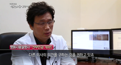 우리나라가 자궁적출수술 | 인스티즈