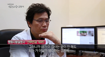 우리나라가 자궁적출수술 | 인스티즈