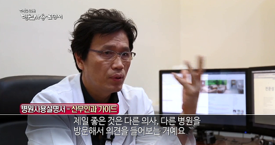 우리나라가 자궁적출수술 | 인스티즈