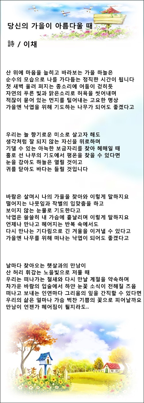 더블클릭을 하시면 이미지를 수정할 수 있습니다