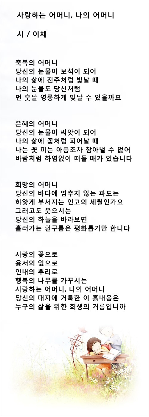 클릭하시면 원본 이미지를 보실 수 있습니다.