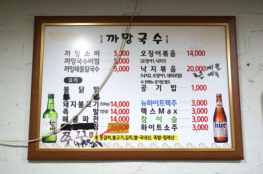 (비굴당) 지인과 함께한 좋은 음식 좋은 음악 : 클리앙