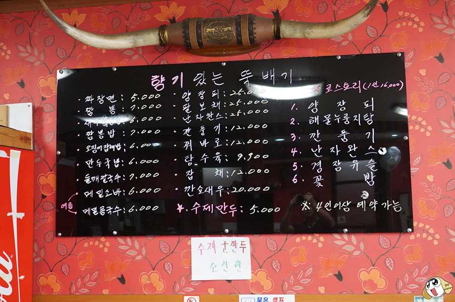인후동 어느 중국집 | 음식 갤러리 인후동 어느 중국집 | 음식 갤러리 | 루리웹